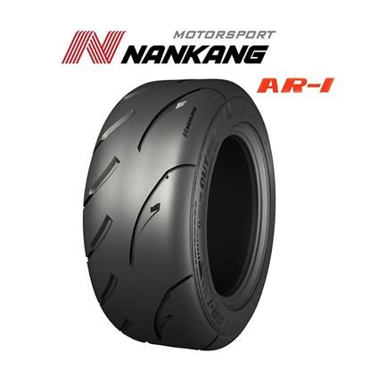 Picture of 205/45R16 AR-1