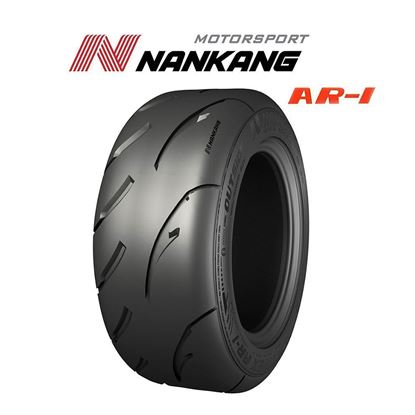 Picture of 235/40R17 AR-1